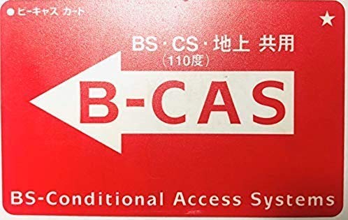 ブルーレイレコーダー　B-CASカードあり Amazon.co.jp: テレビ チュナー機器 ブルーレイレコーダー対応 B
